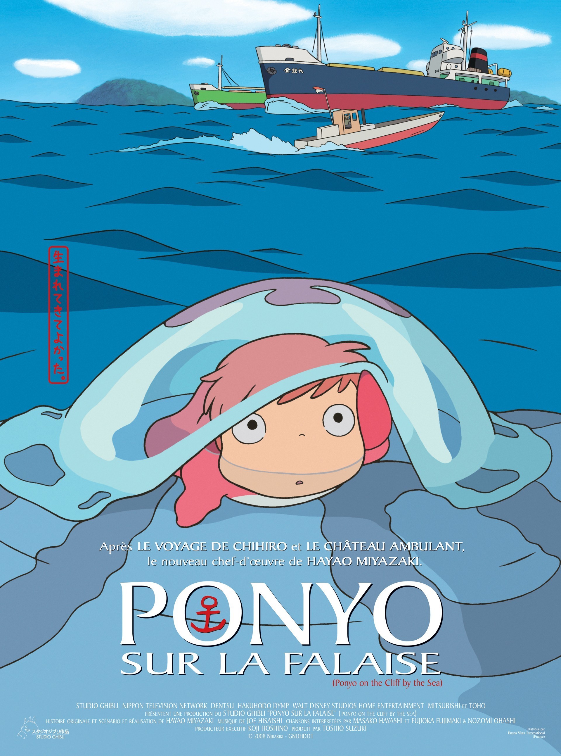 PONYO SUR LA FALAISE